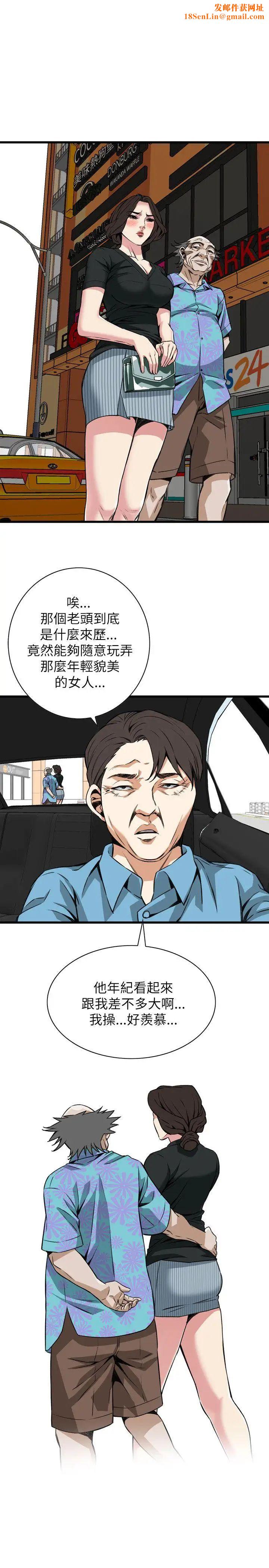 偷窥第99话-<第2季>凶狠的滋味1
