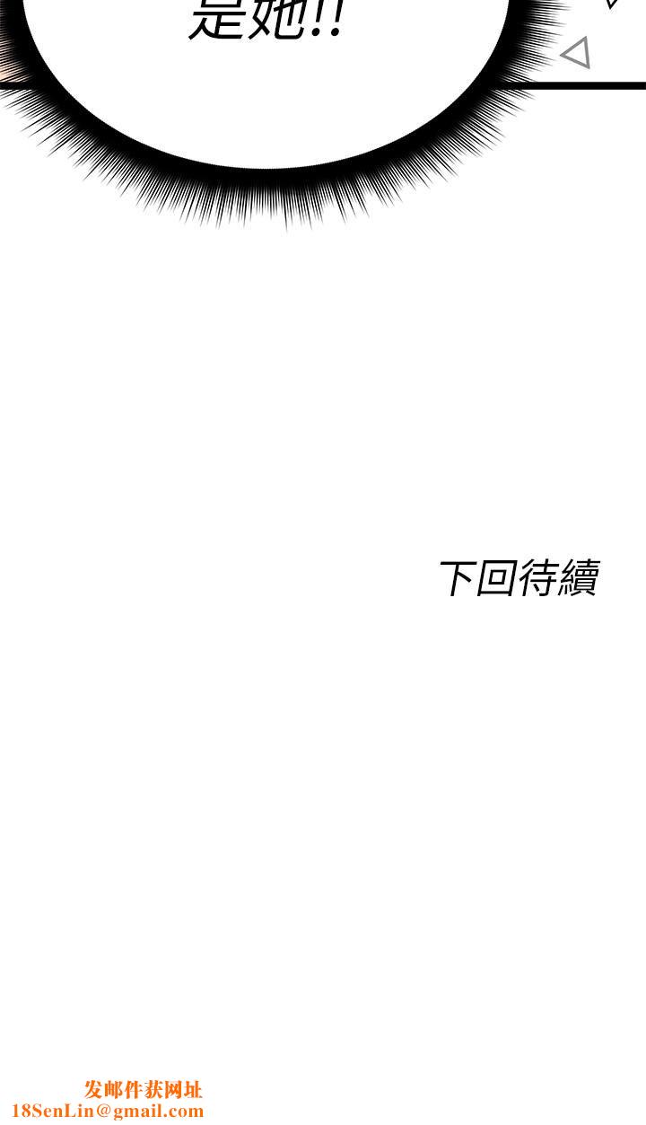 原味拍卖第4话-发挥满满的同事爱