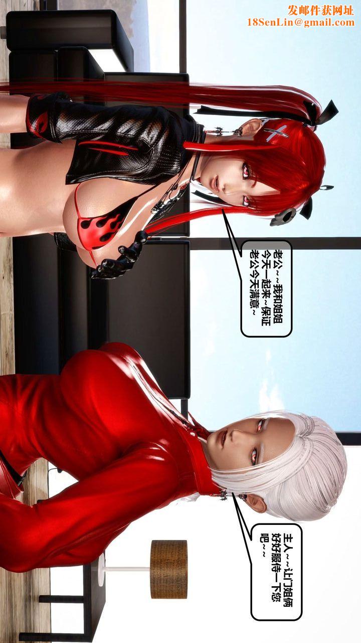 [3D]我的金城(罪恶金城)第1-2季[完整版]第一季12章【最终话】