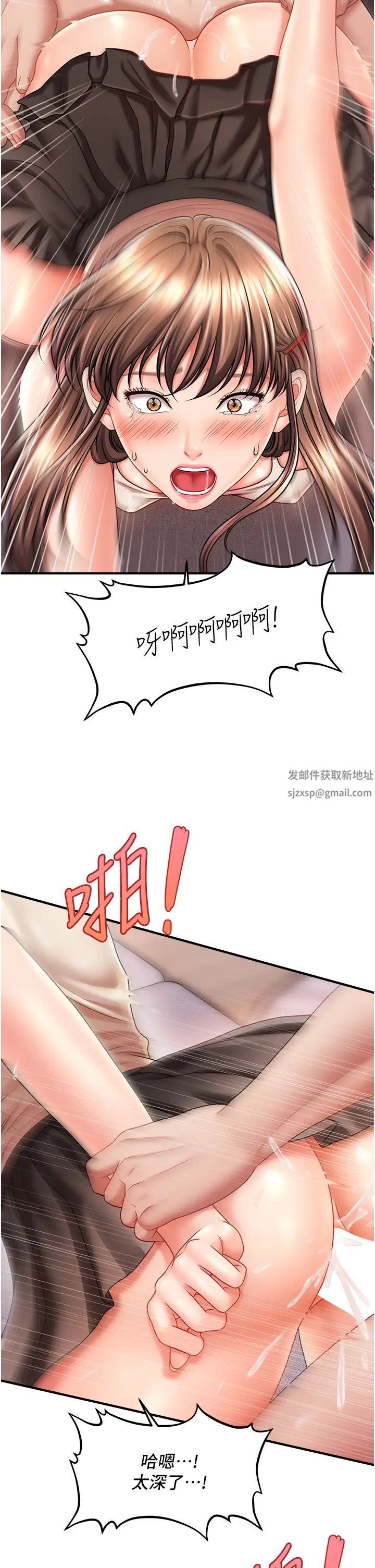 催眠撩法第9话-文琳姐,换妳帮我服务