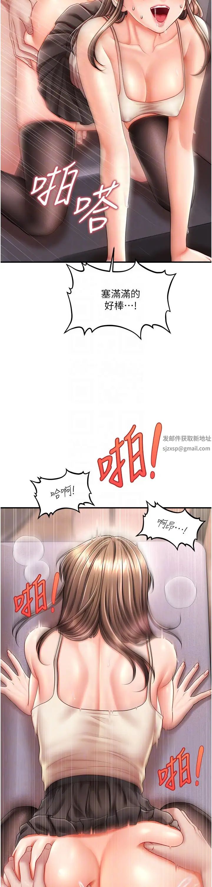 催眠撩法第9话-文琳姐,换妳帮我服务