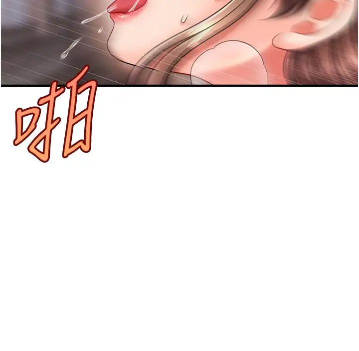 催眠撩法第9话-文琳姐,换妳帮我服务