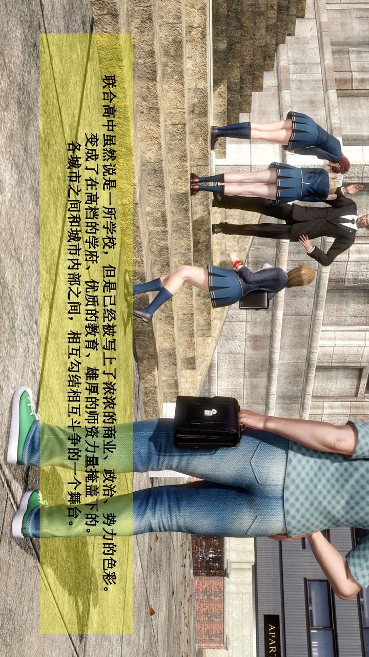 [3D]我的金城(罪恶金城)第1-2季[完整版]第二季01章【第1话】