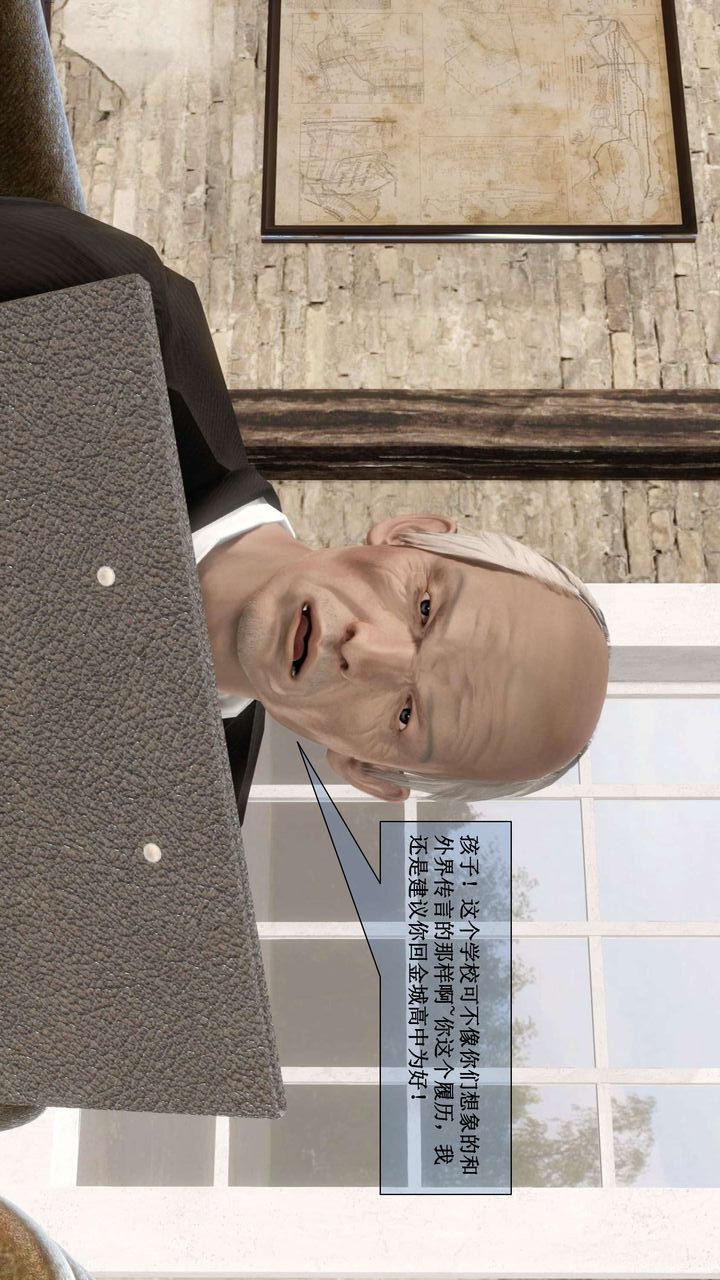 [3D]我的金城(罪恶金城)第1-2季[完整版]第二季01章【第1话】