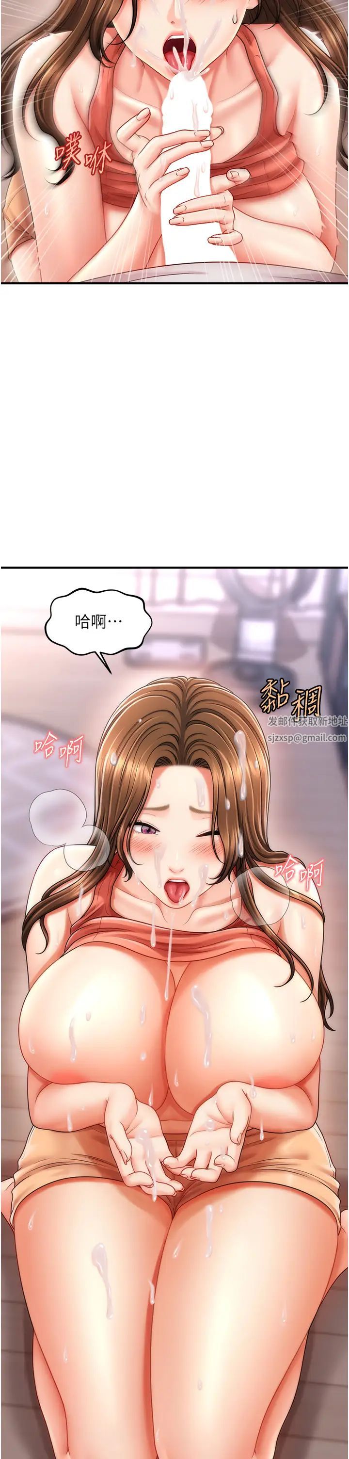 催眠撩法第9话-文琳姐，换妳帮我服务