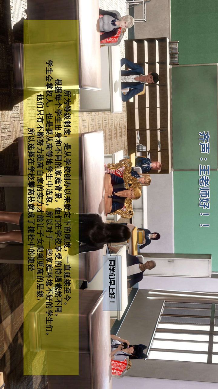 [3D]我的金城(罪恶金城)第1-2季[完整版]第二季01章【第1话】