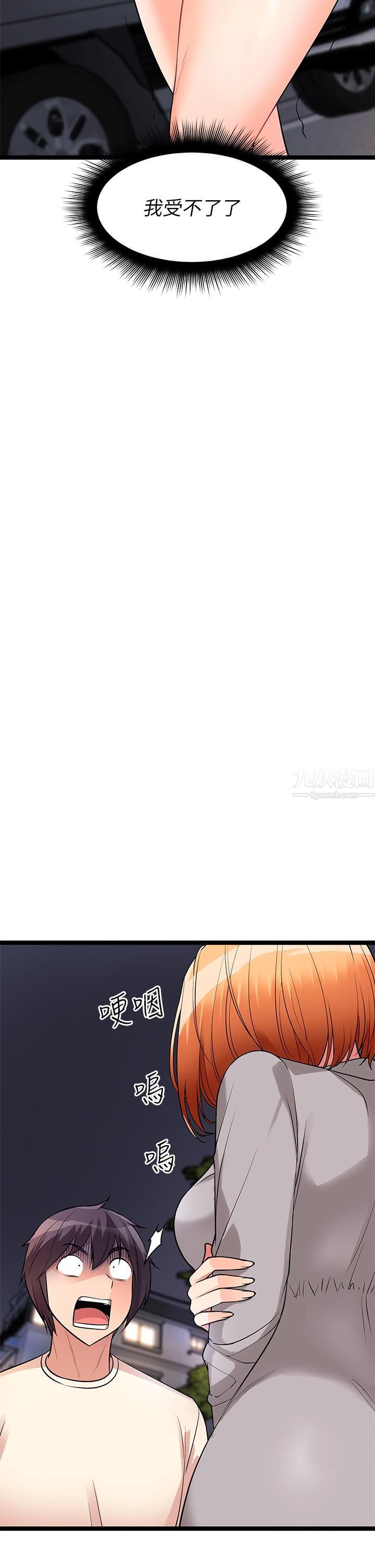 原味拍卖第5话-沾满浓浓爱液的原味内裤