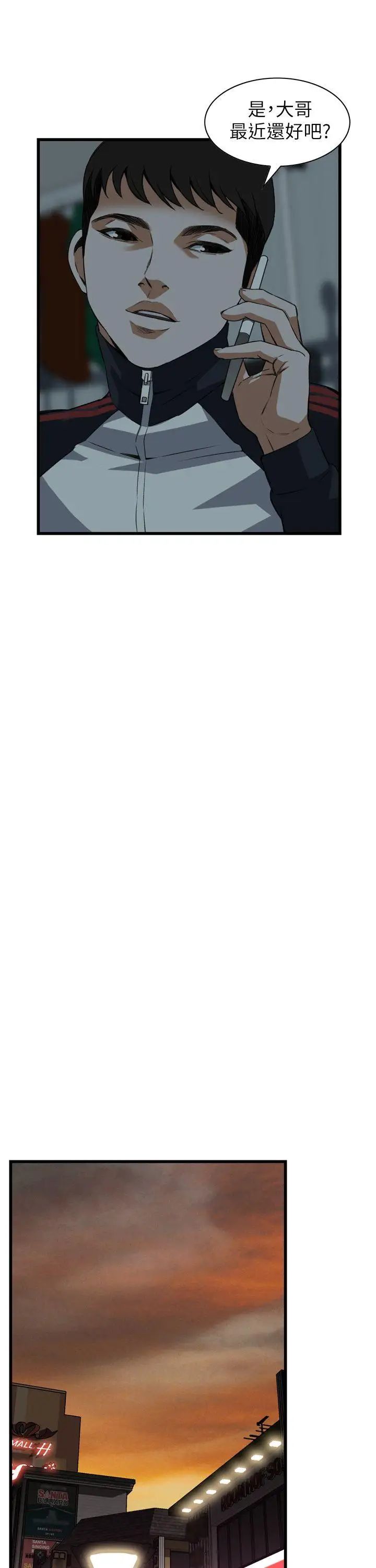 偷窥第101话-<第2季>男人玩乐的方式1