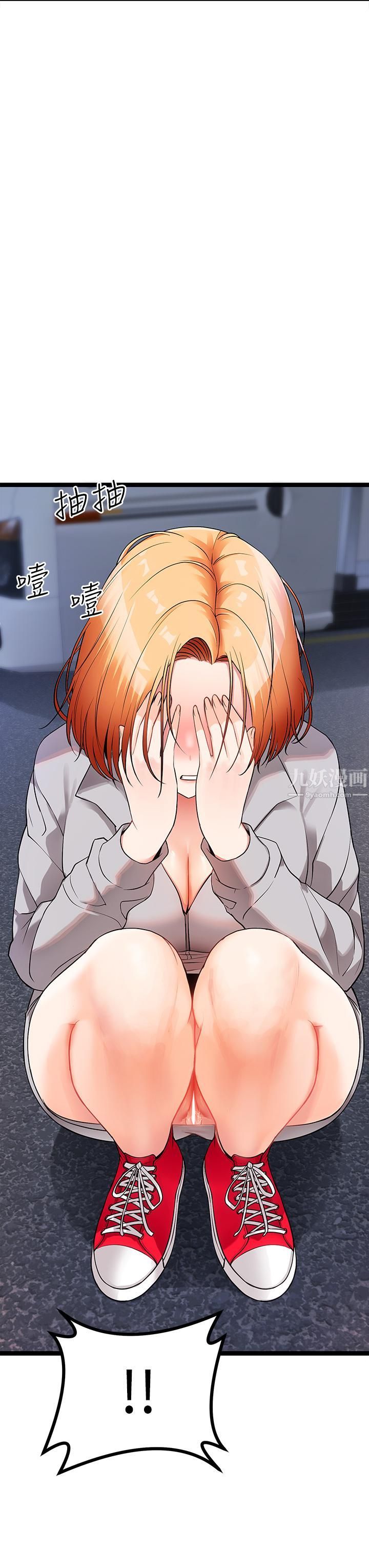 原味拍卖第5话-沾满浓浓爱液的原味内裤