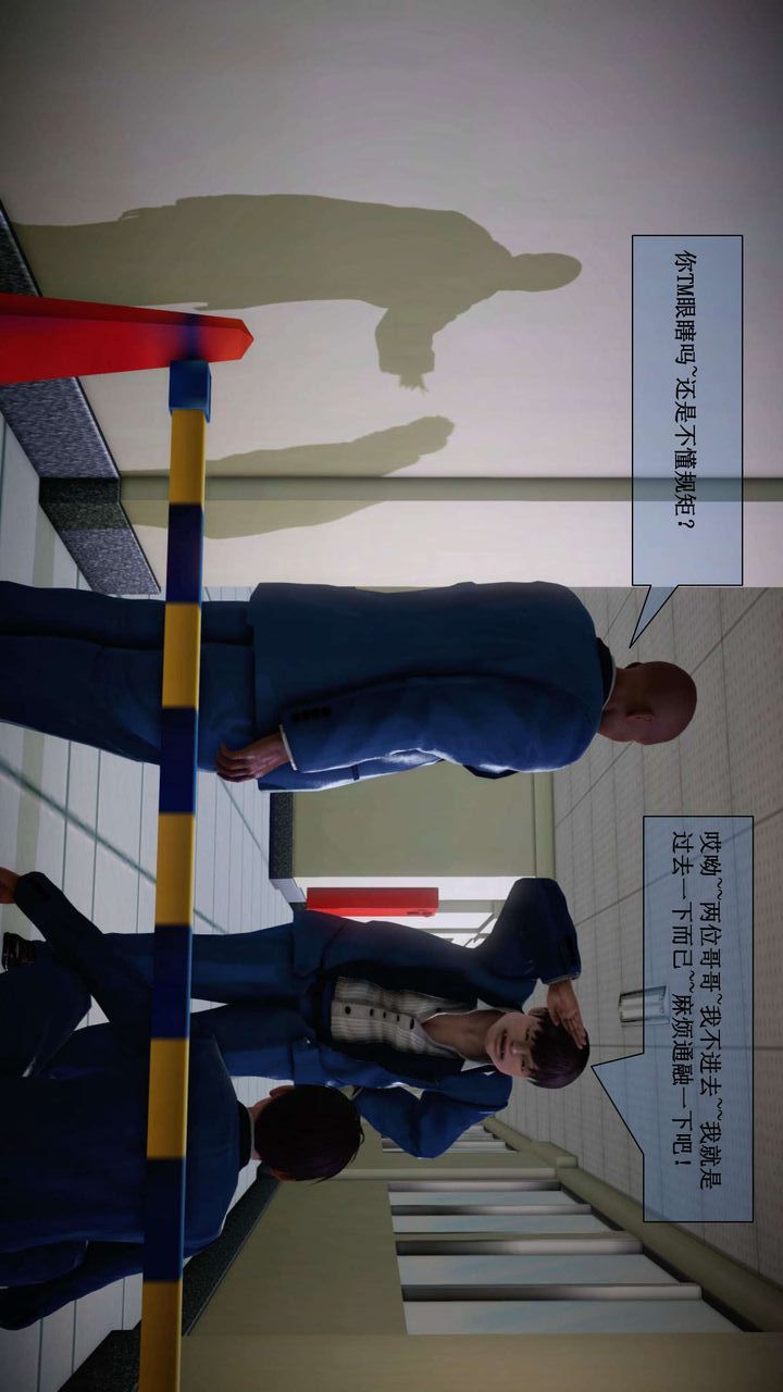 [3D]我的金城(罪恶金城)第1-2季[完整版]第二季01章【第1话】