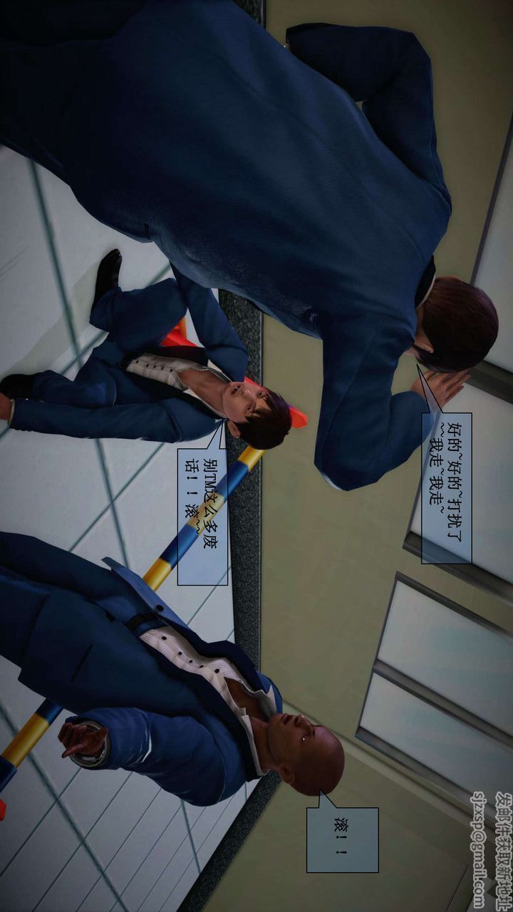 [3D]我的金城(罪恶金城)第1-2季[完整版]第二季01章【第1话】