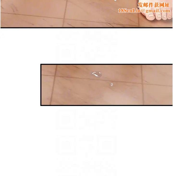 催眠撩法第10话-人傢想要「普通的按摩」♥