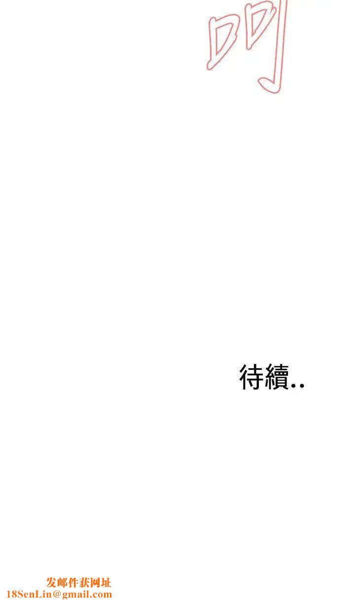 偷窥第101话-<第2季>男人玩乐的方式1