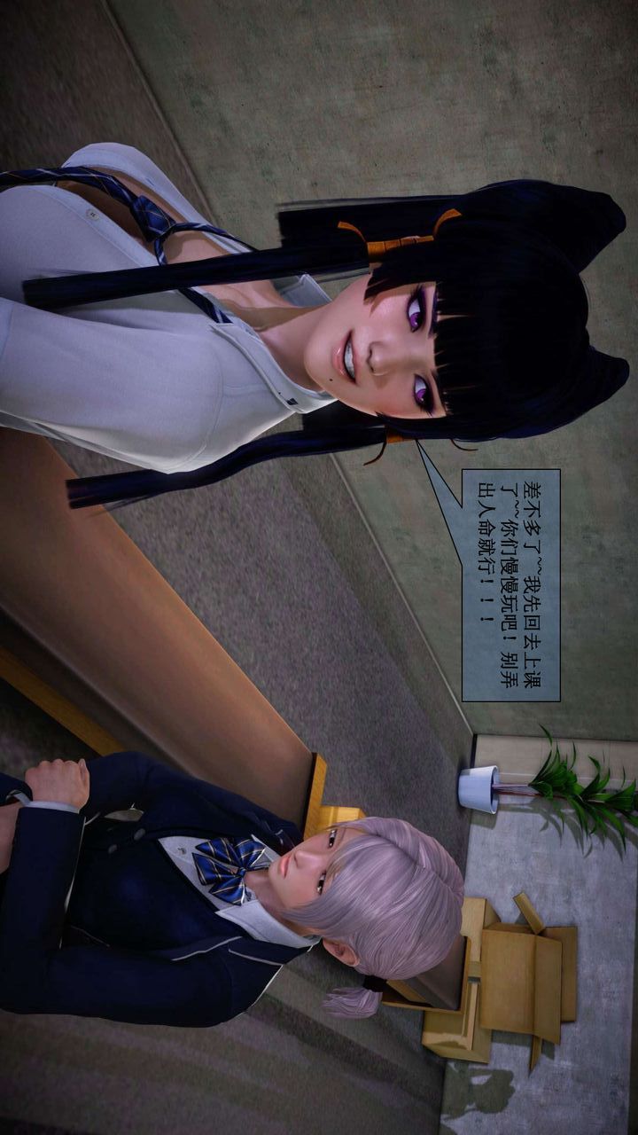 [3D]我的金城(罪恶金城)第1-2季[完整版]第二季01章【第1话】