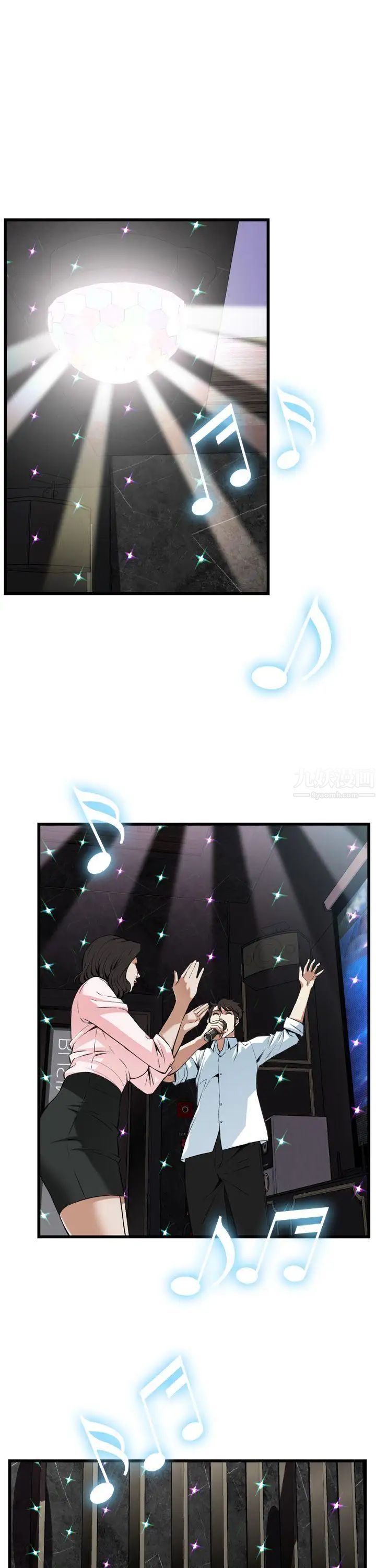 偷窥第102话-<第2季>男人玩乐的方式2