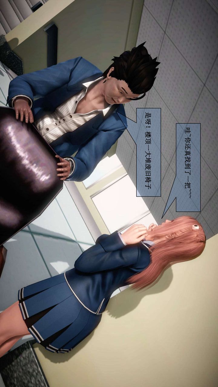 [3D]我的金城(罪恶金城)第1-2季[完整版]第二季01章【第2话】