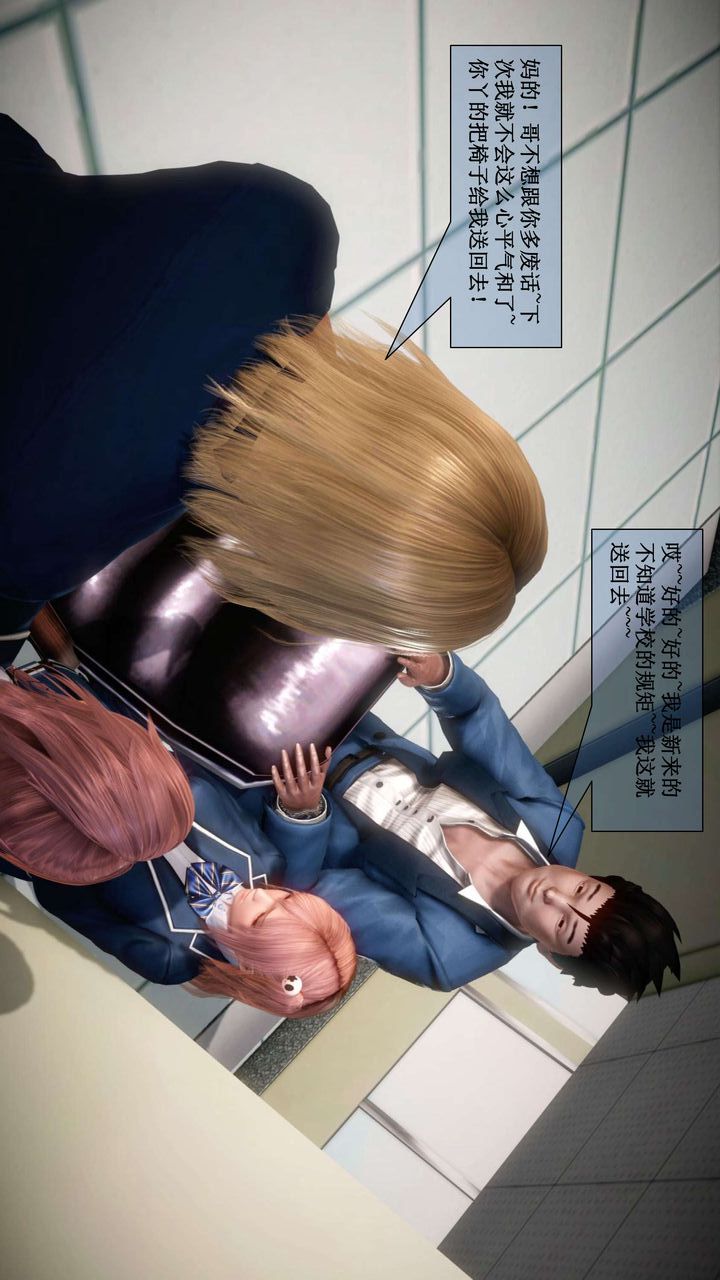 [3D]我的金城(罪恶金城)第1-2季[完整版]第二季01章【第2话】