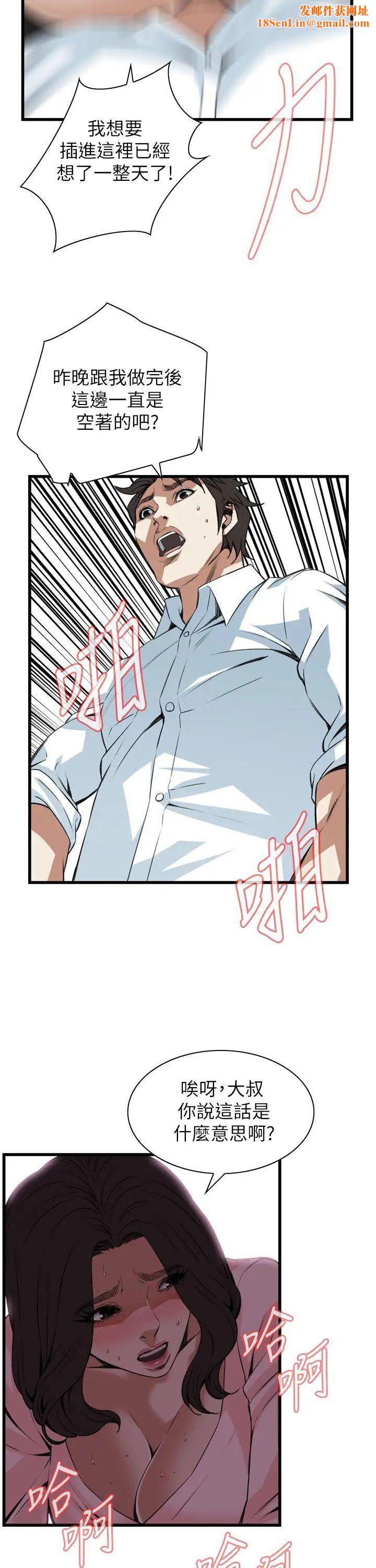 偷窥第102话-<第2季>男人玩乐的方式2