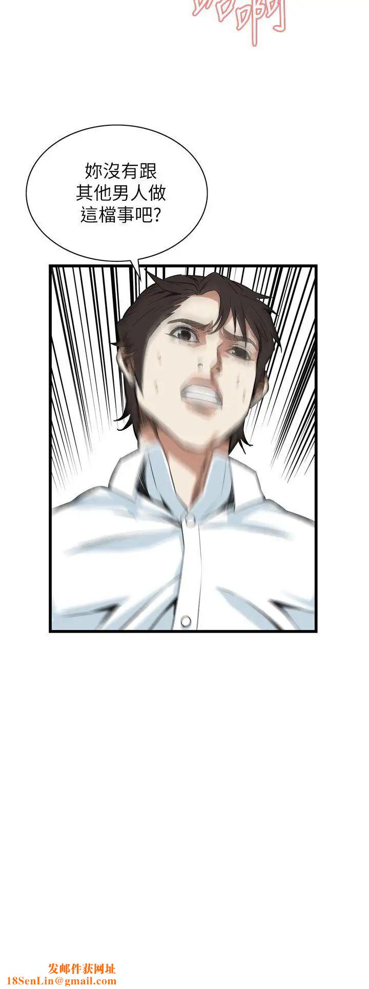 偷窺第102話-<第2季>男人玩樂的方式2