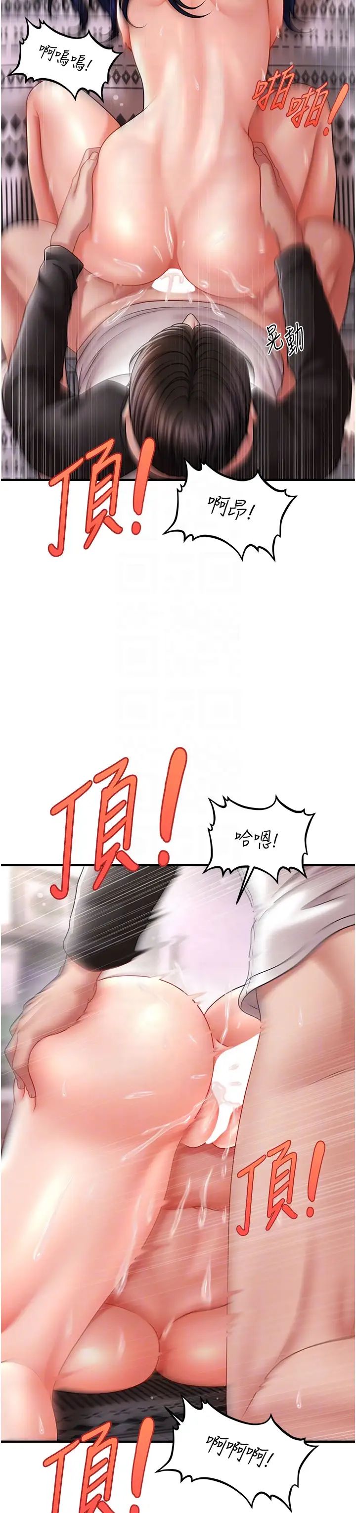 催眠撩法第12话-紧度爆表的满分名器