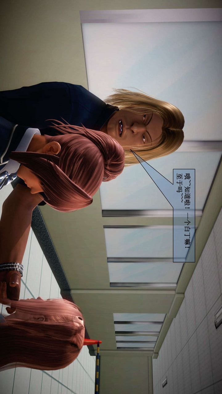 [3D]我的金城(罪恶金城)第1-2季[完整版]第二季01章【第2话】