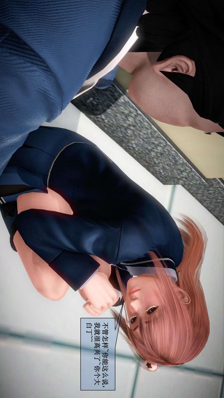 [3D]我的金城(罪恶金城)第1-2季[完整版]第二季01章【第2话】