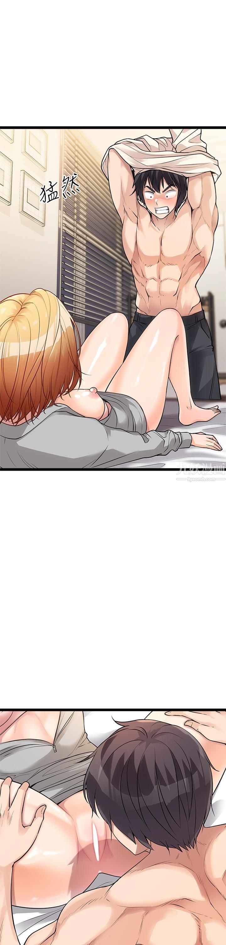 原味拍卖第6话-变身畜生狂抽勐送