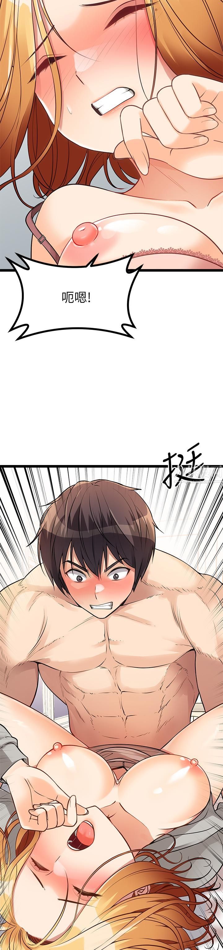 原味拍卖第6话-变身畜生狂抽勐送