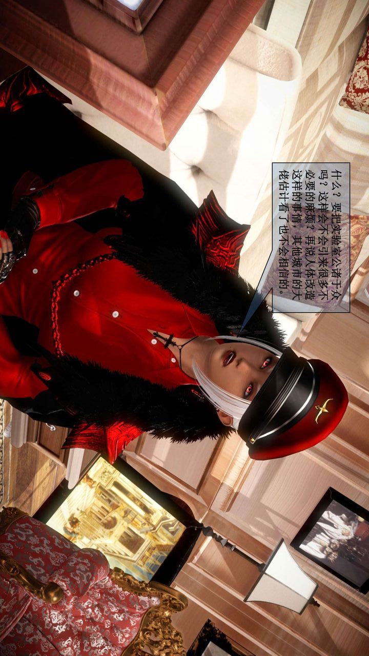 [3D]我的金城(罪恶金城)第1-2季[完整版]第二季01章【第2话】