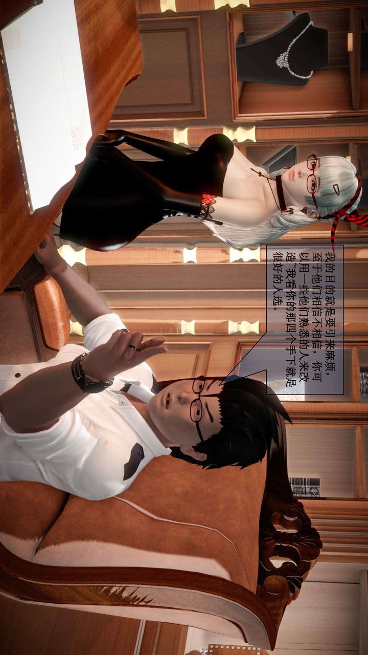 [3D]我的金城(罪恶金城)第1-2季[完整版]第二季01章【第2话】