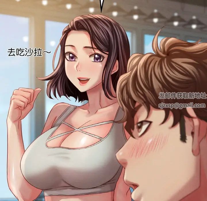 渴望占有她第6话