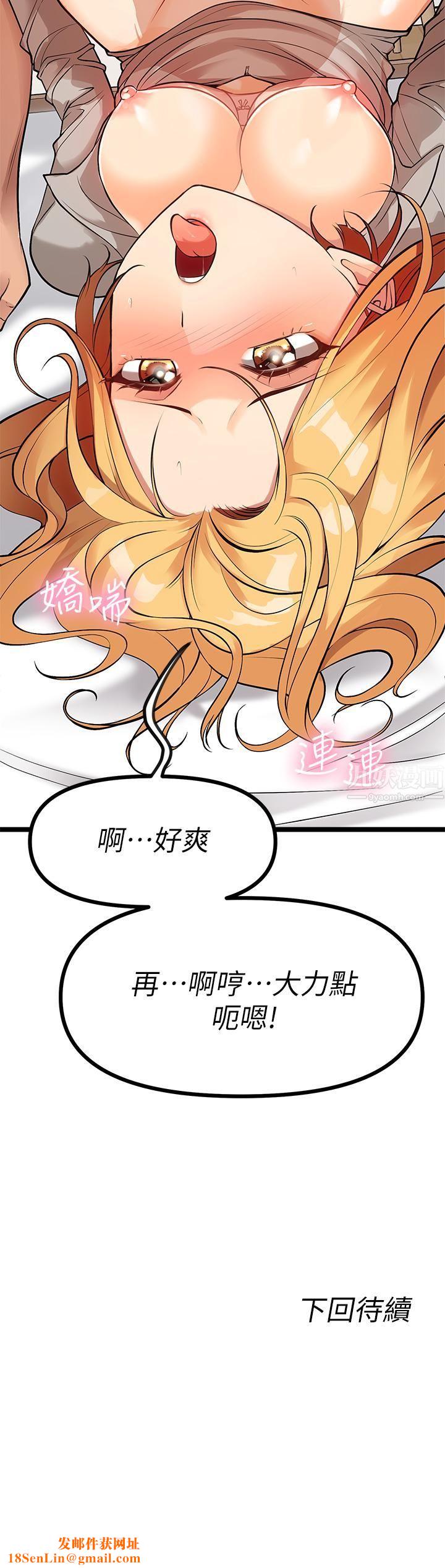 原味拍卖第6话-变身畜生狂抽勐送