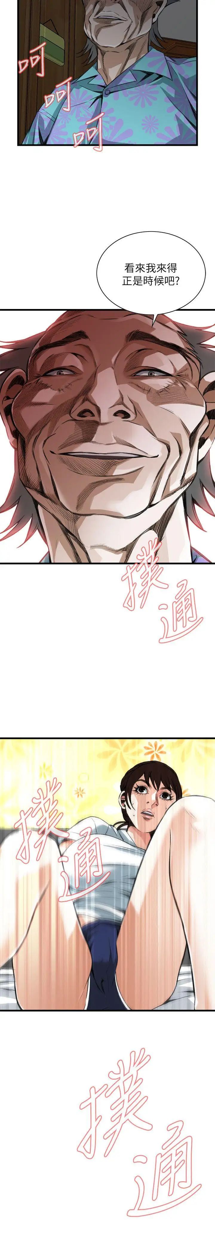 偷窥第103话-<第2季>男人玩乐的方式3