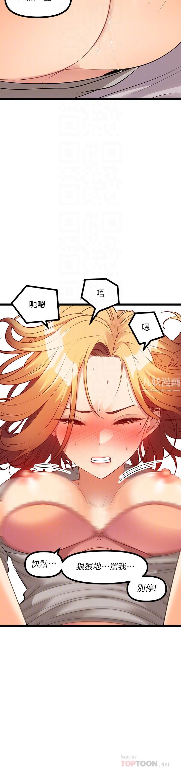 原味拍卖第7话-变态少女高潮不断