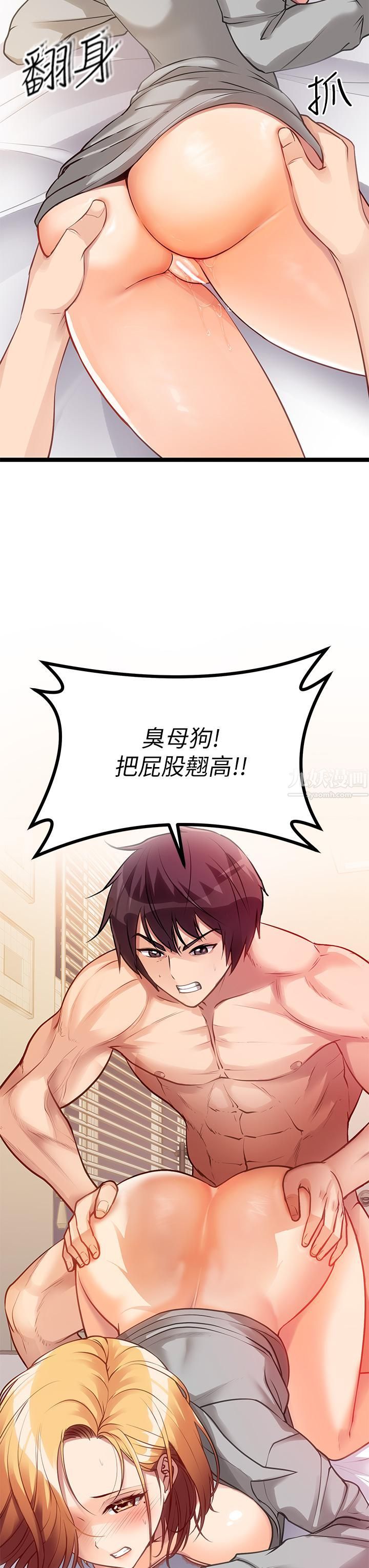 原味拍卖第7话-变态少女高潮不断