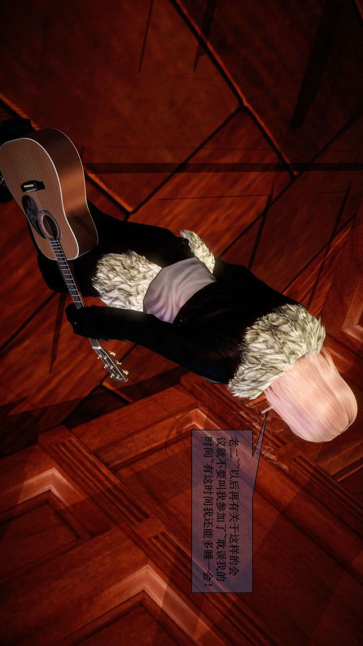 [3D]我的金城(罪恶金城)第1-2季[完整版]第二季01章【第3话】