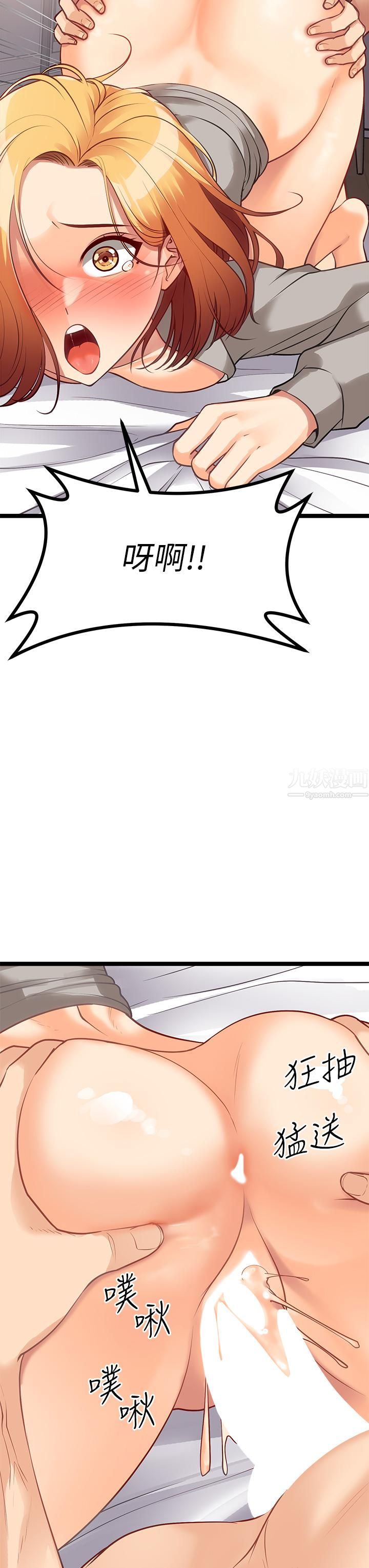 原味拍卖第7话-变态少女高潮不断