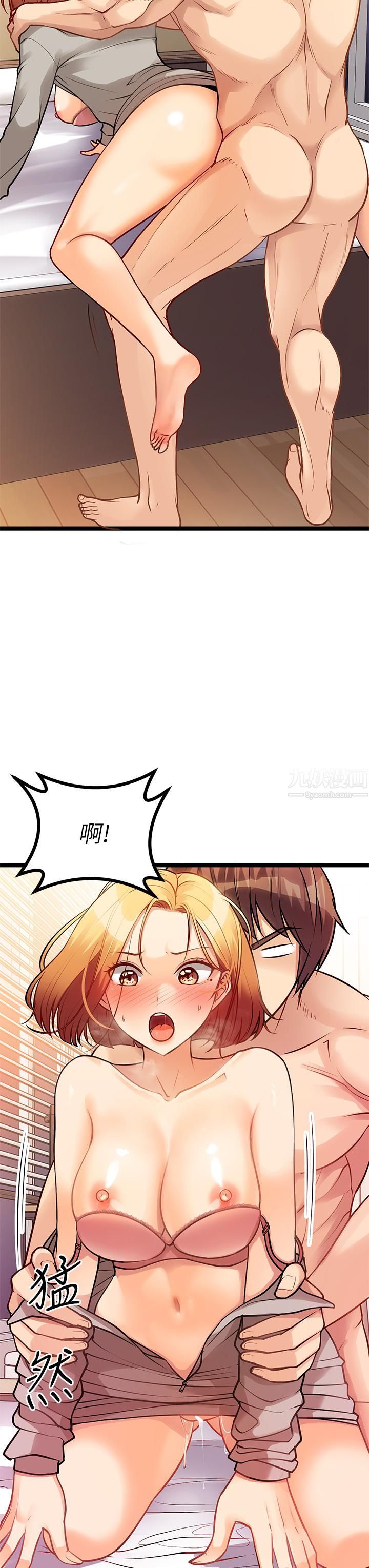 原味拍卖第7话-变态少女高潮不断