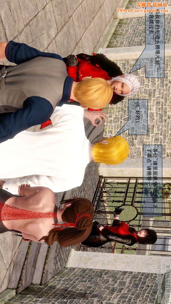 [3D]我的金城(罪恶金城)第1-2季[完整版]第二季01章【第3话】