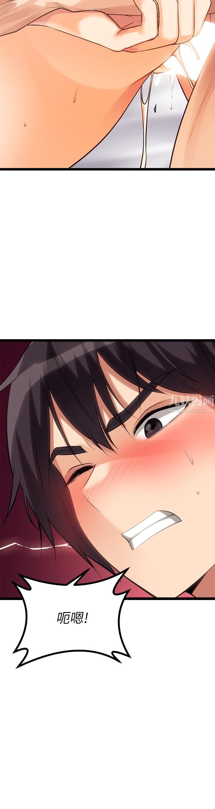 原味拍卖第7话-变态少女高潮不断