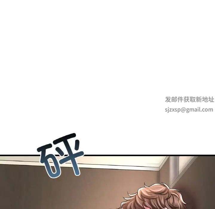 渴望占有她第6话