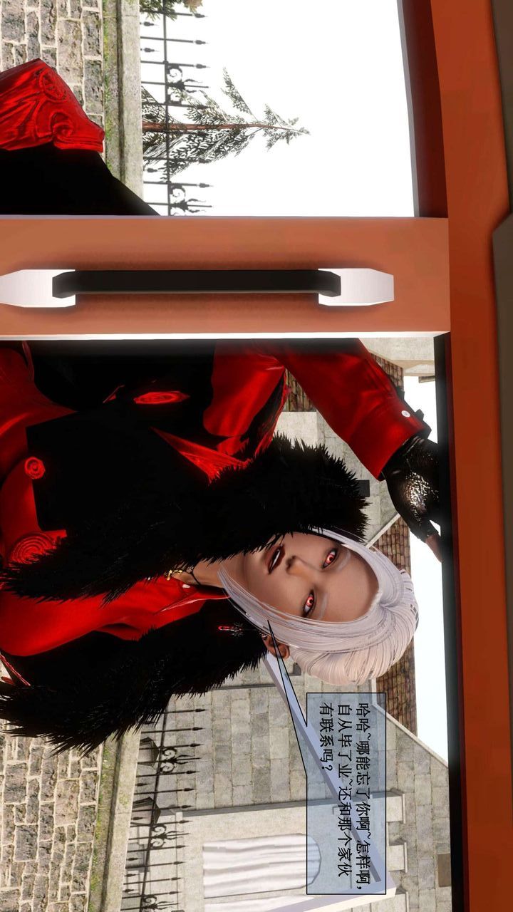 [3D]我的金城(罪恶金城)第1-2季[完整版]第二季01章【第3话】