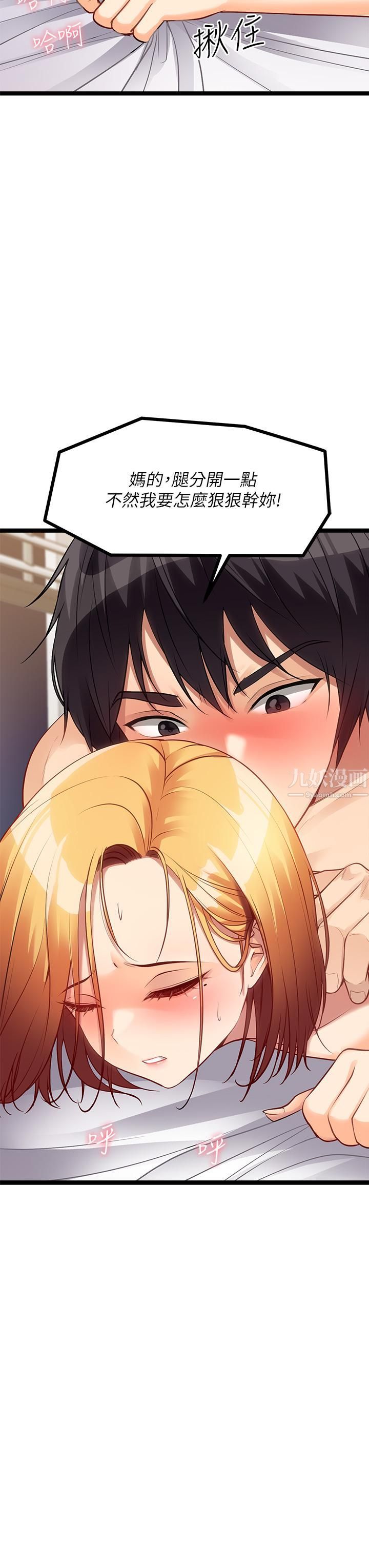 原味拍卖第7话-变态少女高潮不断