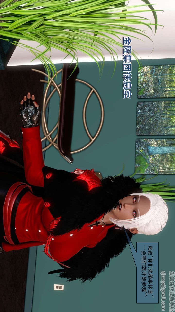 [3D]我的金城(罪恶金城)第1-2季[完整版]第二季01章【第3话】