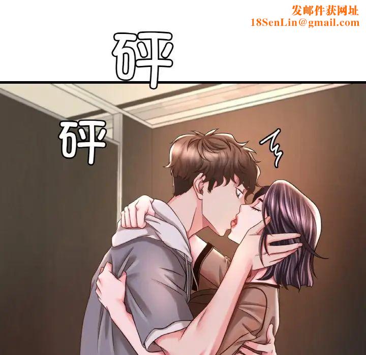 渴望占有她第6话