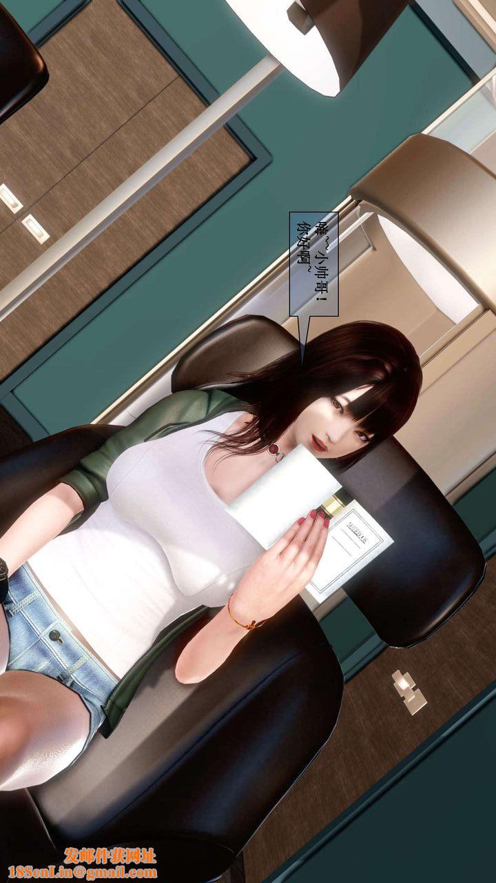 [3D]我的金城(罪恶金城)第1-2季[完整版]第二季01章【第3话】