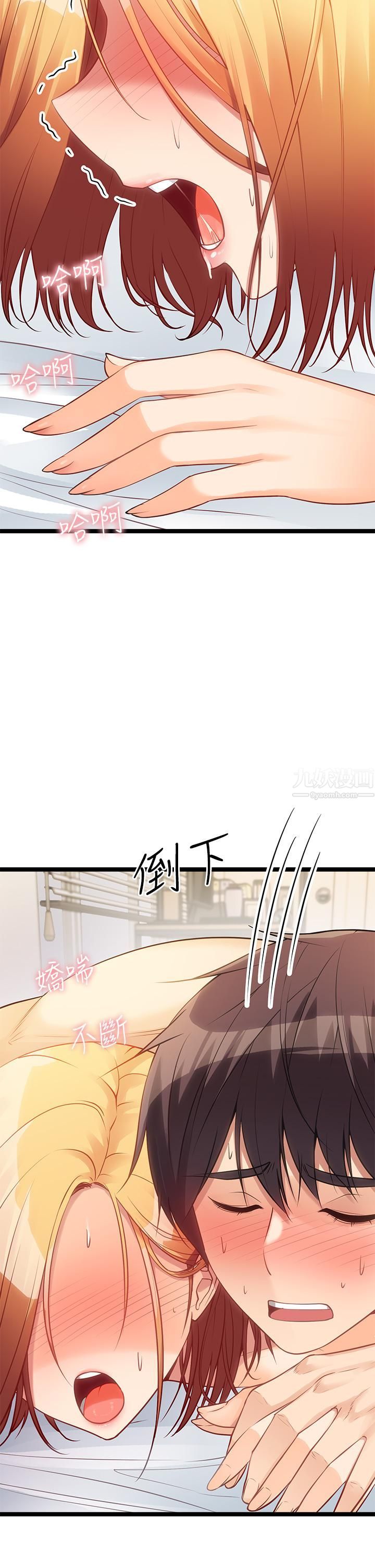 原味拍卖第7话-变态少女高潮不断