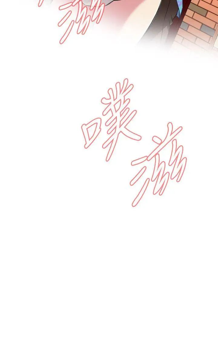 偷窥第106话-<第2季>陷入危机的男人们2