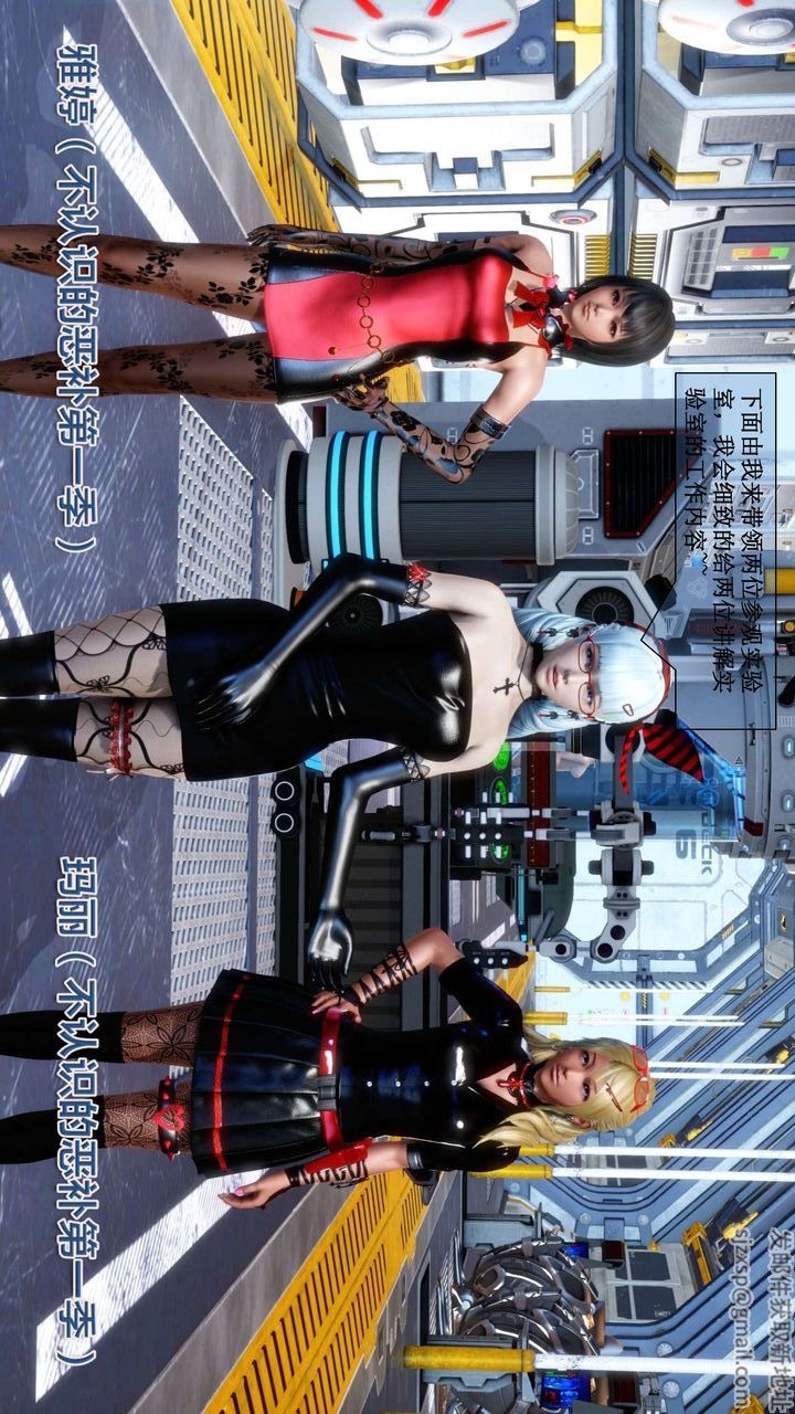 [3D]我的金城(罪恶金城)第1-2季[完整版]第二季01章【第4话】