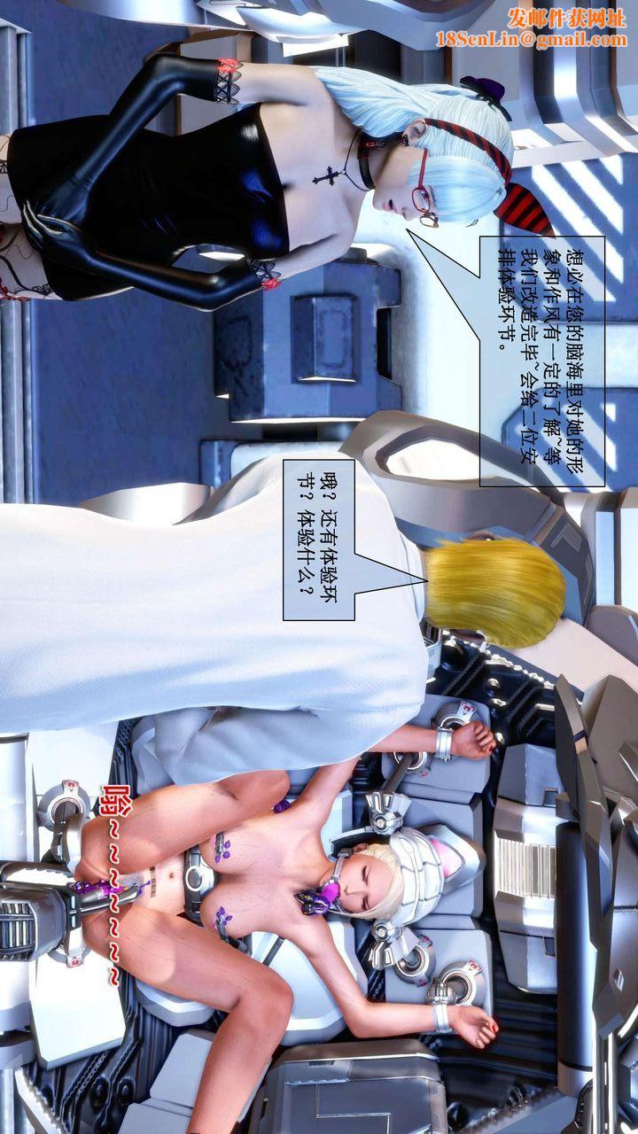 [3D]我的金城(罪恶金城)第1-2季[完整版]第二季01章【第4话】